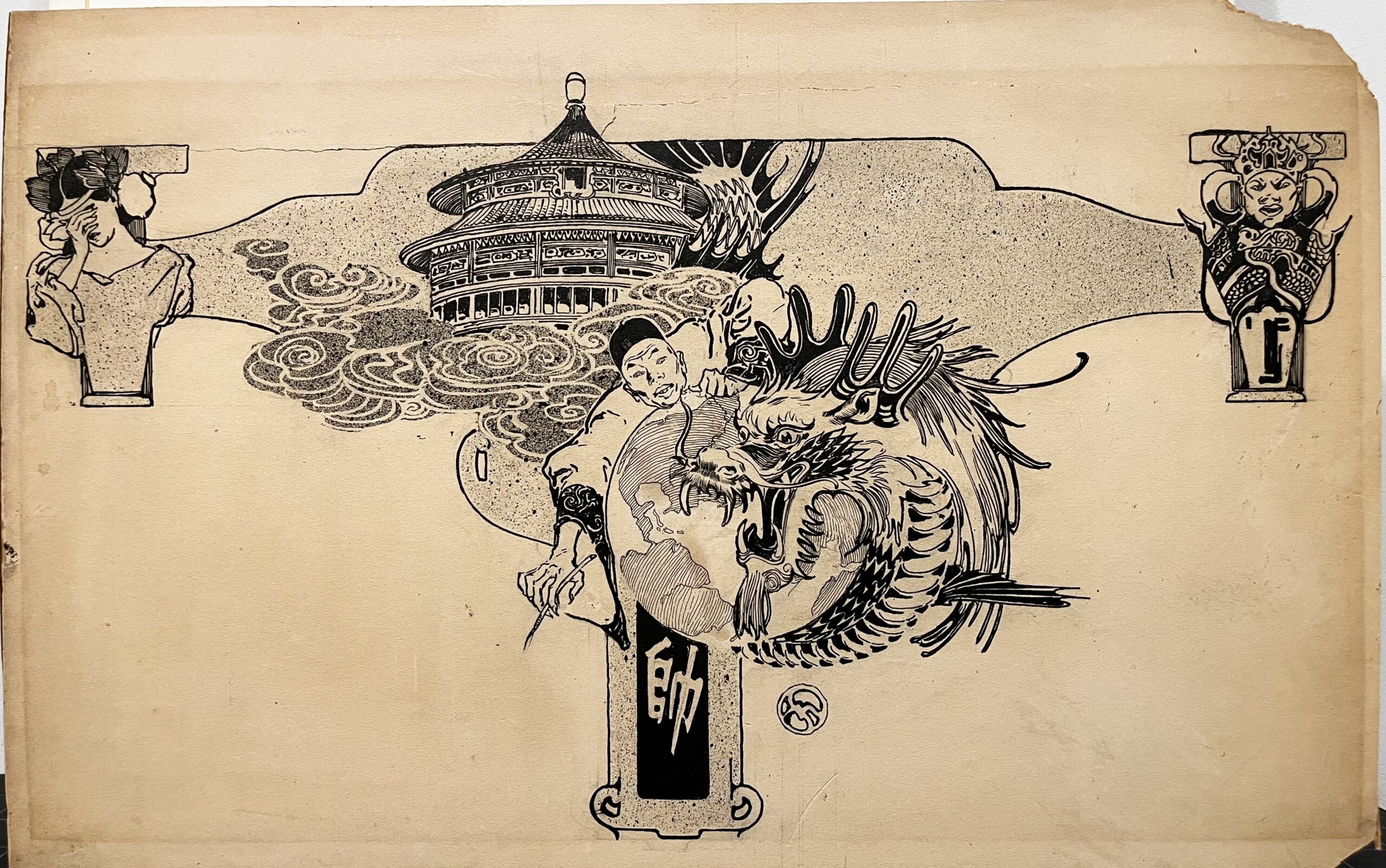 Traditional Asian ink drawing of a dragon and pagoda.